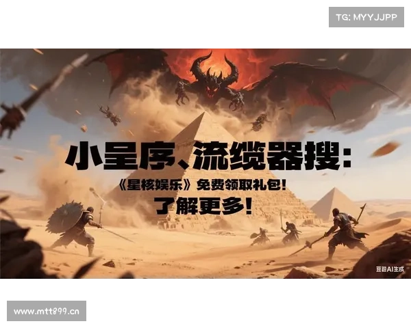 雪人传奇模式制霸攻略：冰雪战场的征途